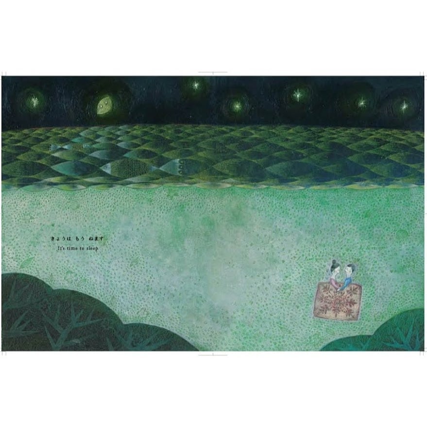 まつむらまいこ 絵本「きょうはもうねます」 | ART HOUSE
