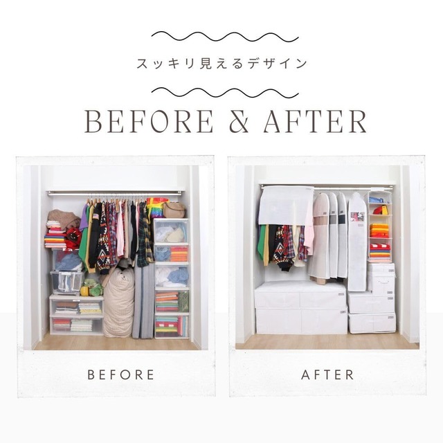 mayuyam アストロ 収納袋 衣類用 ホワイト 不織布 収納ケース シンプル 底板付き 防塵 厚紙入り 組み合わせ自在 860-01