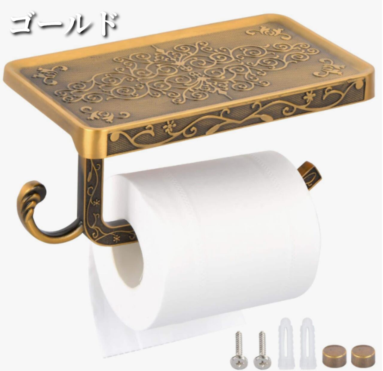 ドイツ ヴィンテージ 琺瑯 トイレットペーパーホルダー 鋳物 シャビー 