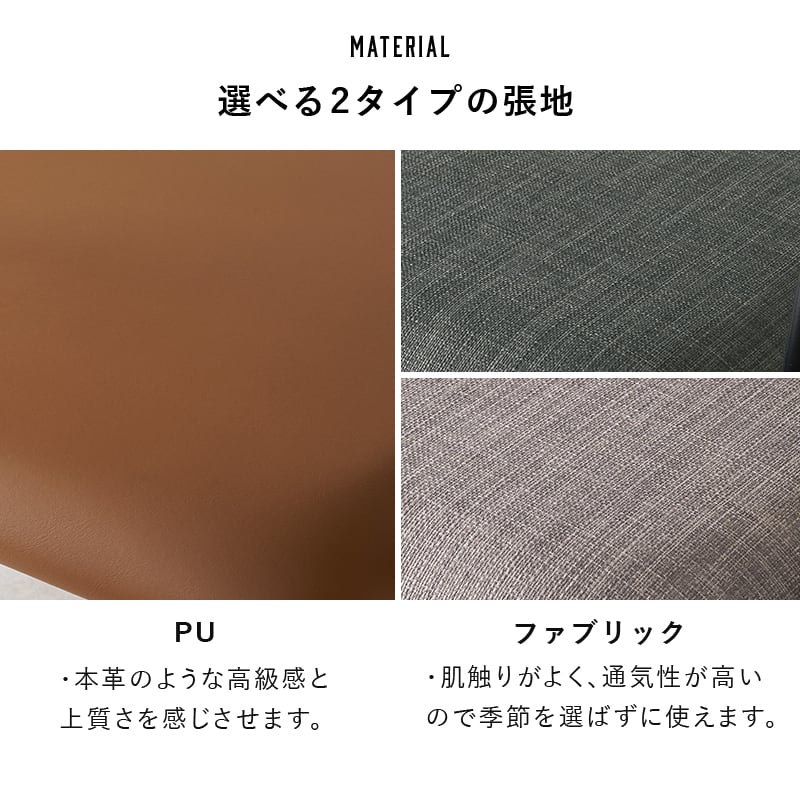 【組立式】幅広アームチェア アジャスター付き カフェスペース 張地2タイプ 3色展開 幅60cm