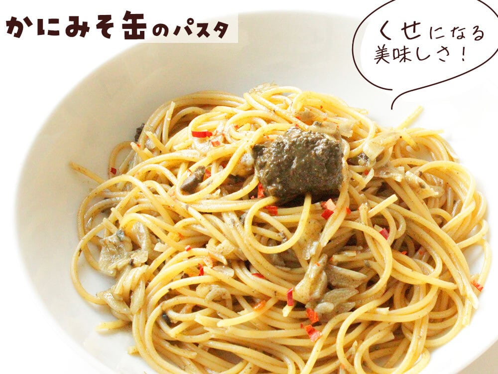 紅ずわいがに かにみそ缶 12缶 | 株式会社登喜家(タイム缶詰)
