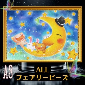 A3『ALLフェアリーダストビーズ』ALLfairy1927ダイヤモンドアート