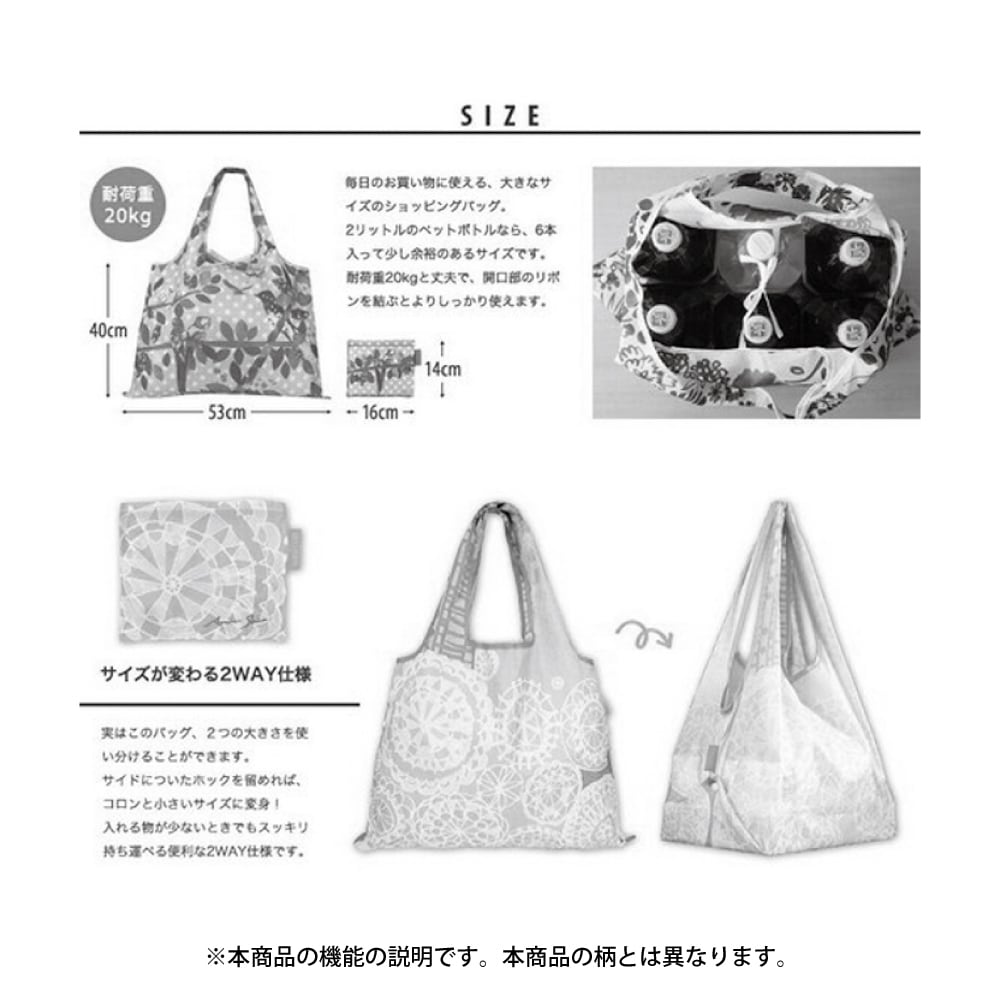 猫エコバッグ(ねこちゃんねこちゃん) | マスノヤ衣料品店・マスノヤ猫