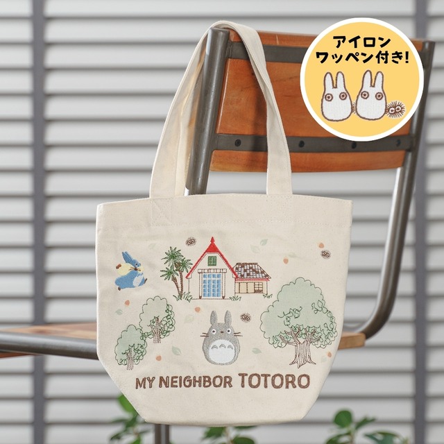 となりのトトロ　ミニバッグ　森の中のトトロ（6185）