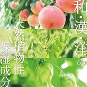 リアル 無添加時代 ヘアシャンプー 300mL