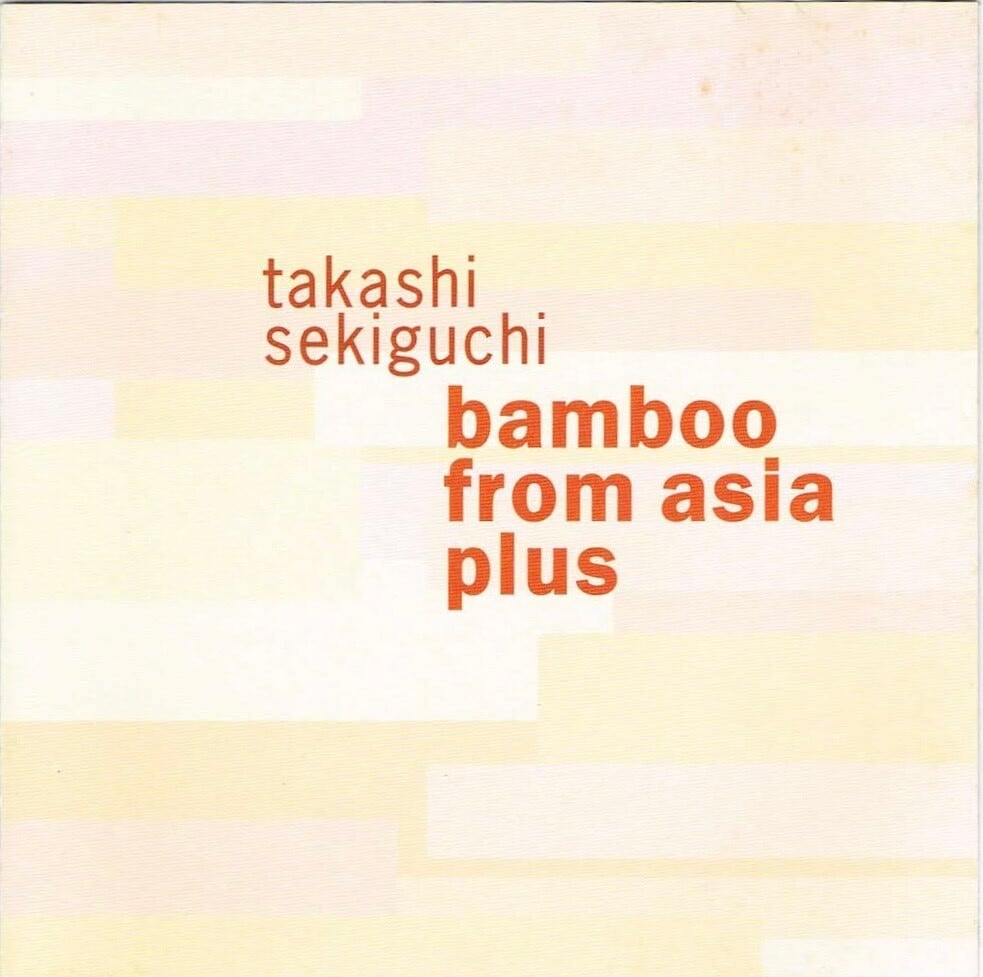 BAMBOO FROM ASIA PLUS 「1984〜1994 映画音楽作品集」/ 関口 孝 (CD)