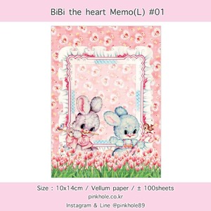 PH260A Pinkhole (BiBi the heart Memo(L) 1)  メモ帳