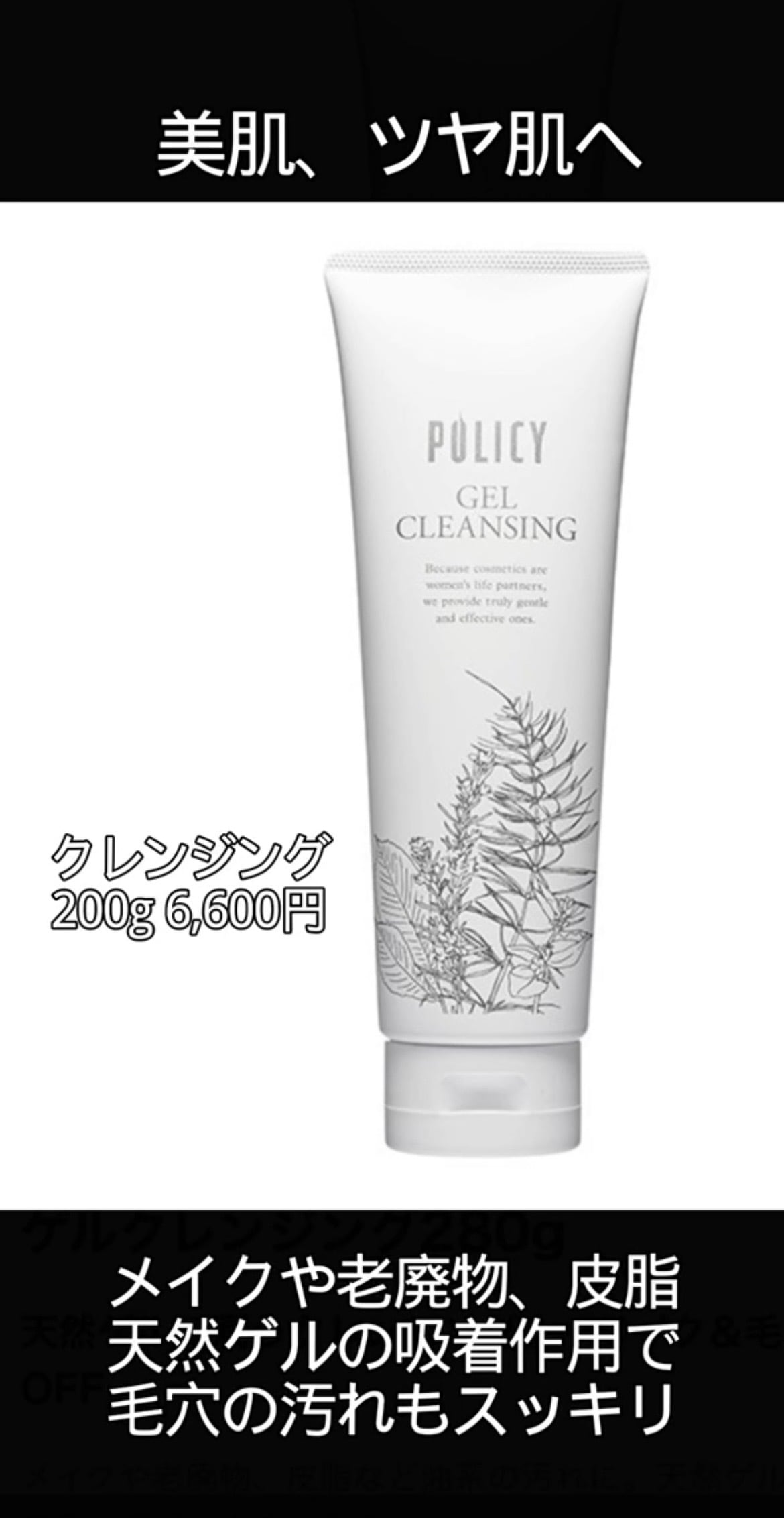 アンペリアル IMPERIALE クリアクレンジング 400ml 詰替ボトル サロン