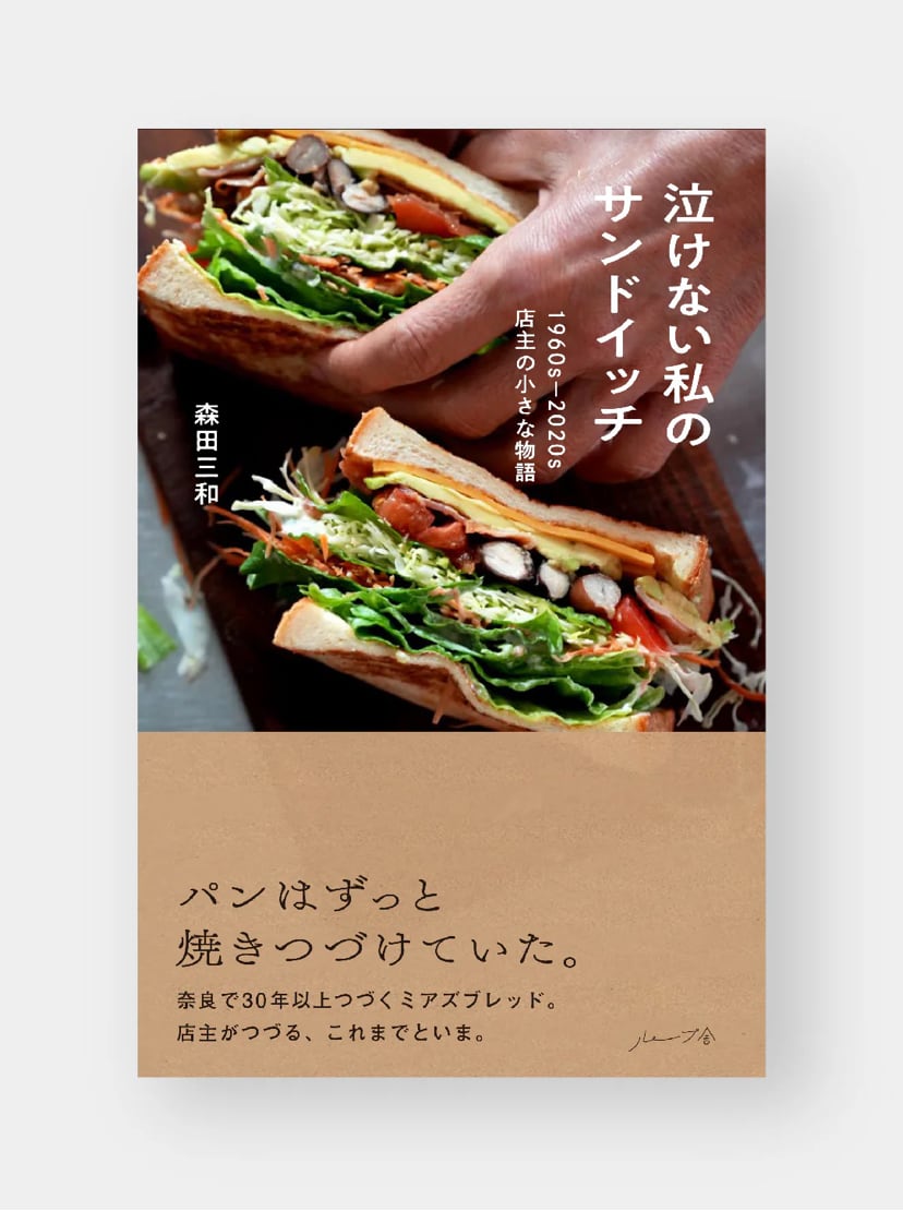 希少　アショーカ王とその時代 山崎元一　春秋社 b004c6aa352e73aa06ca5b0036066d