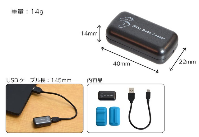 超小型gpsデータロガー お散歩ロガー まつり三代目 ネットショップ