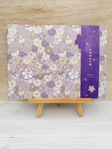 西陣織御朱印帳 見開き【花盛り紫】 | 京都 紫音