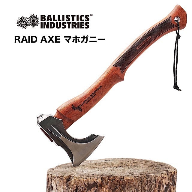 Ballistics DRILLED HAND AXE 斧刃 マホガニー