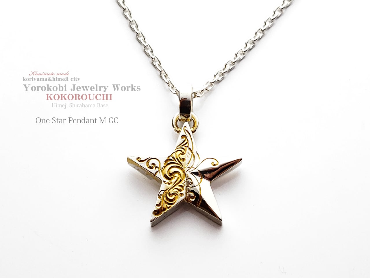 One Star Pendant  M GC(手彫り星のペンダント)