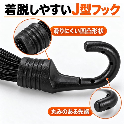 荷物固定バンド 90cm 2本セット バンジーコード 多股ゴムロープ フック付き 伸縮タイプ 長さ調整可能 荷締めベルト 自転車 バイク 車載 荷台 キャンプ アウトドア 荷物固定用 LB0HKMFYCJY 商品画像3