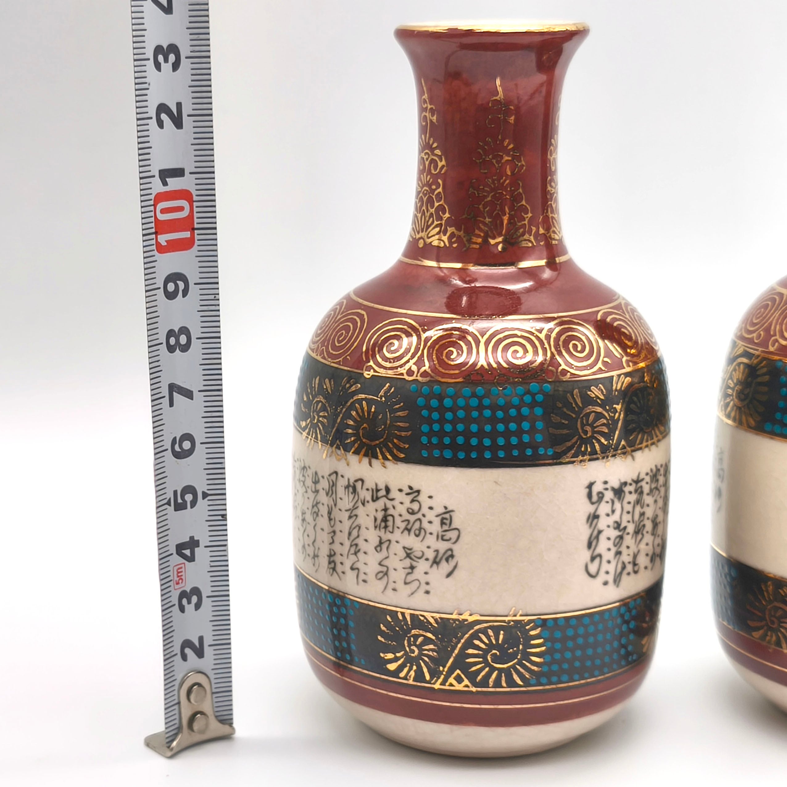 九谷焼・徳利・酒器・2個セット・No.250615-12・梱包サイズ60