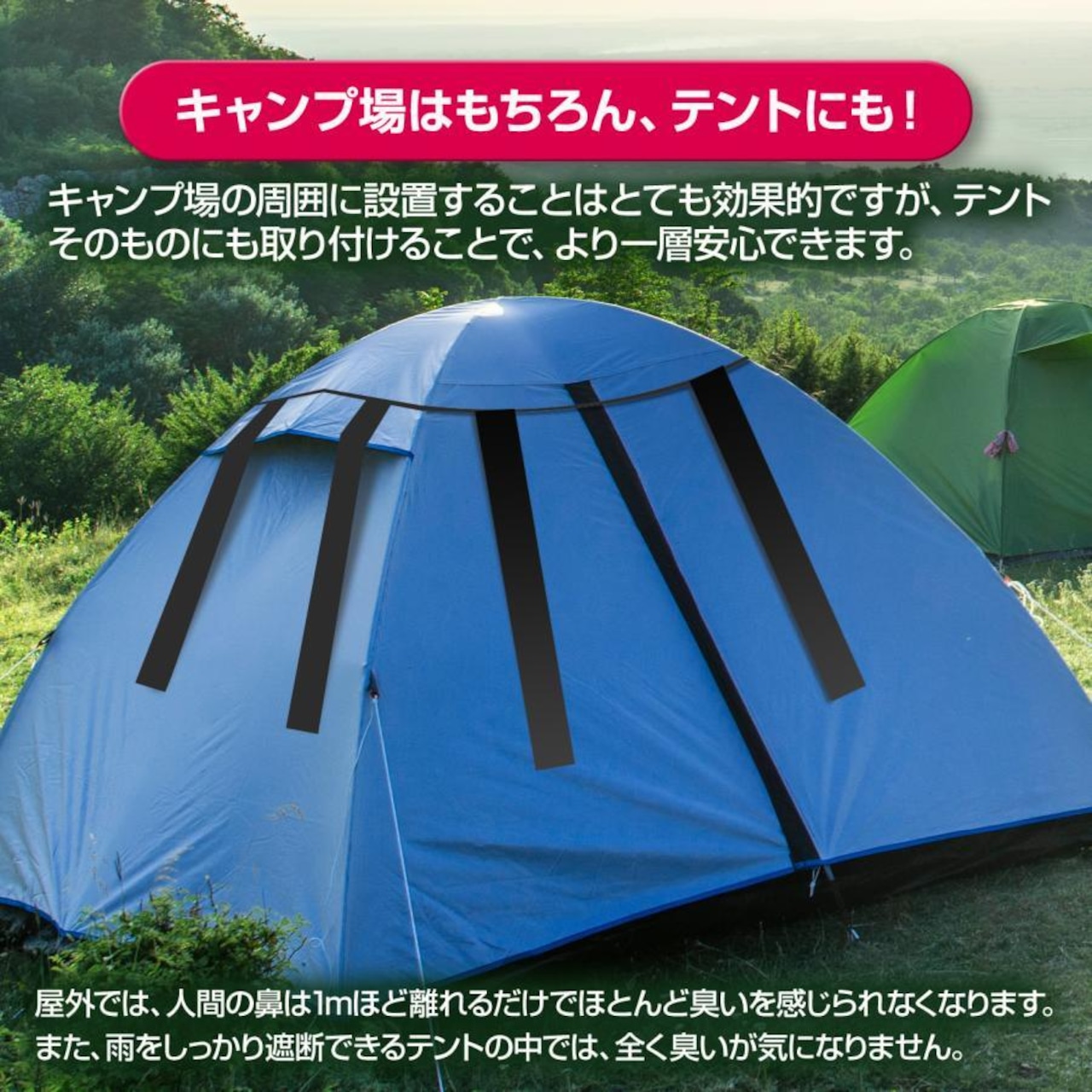 撃退クマ激臭シート2026最新版５個入 出会ってからの熊撃退スプレー ホイッスル 鈴では遅い！熊よけ 忌避剤 効果は1年間！熊対策グッズ