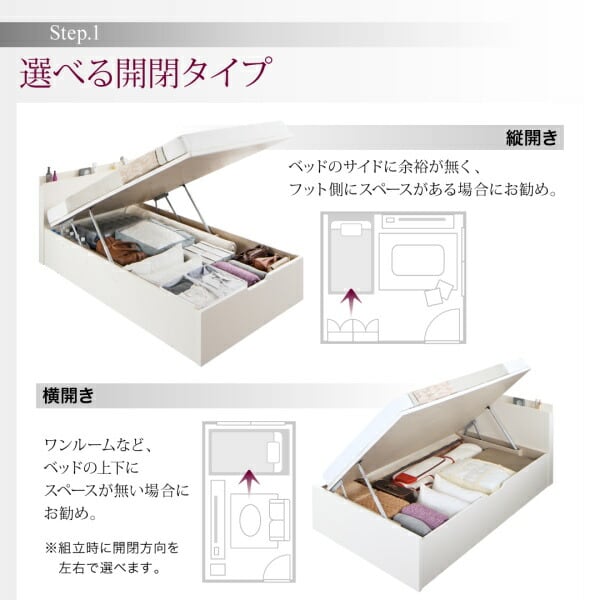 組立設置付 国産跳ね上げ収納ベッド ホワイト 薄型プレミアム 組立設置付 国産跳ね上げ収納ベッド ホワイト 薄型プレミアム