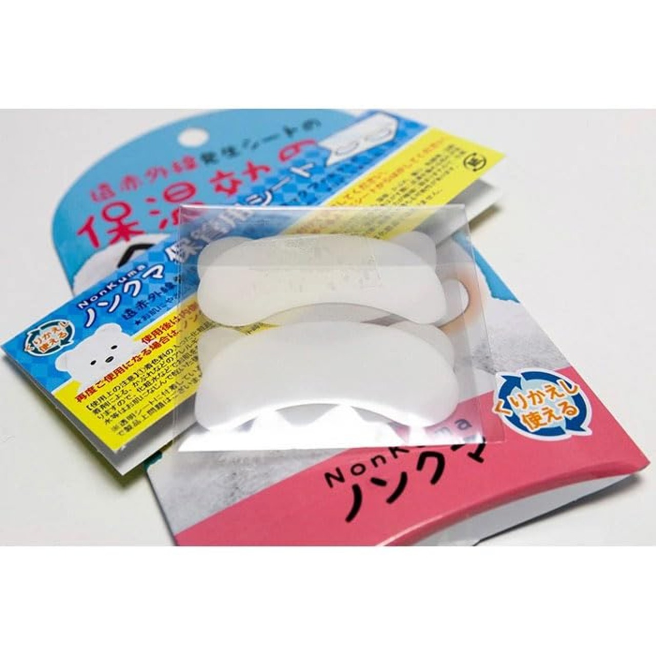 ビーエヌ ノンクマ 2シート入り