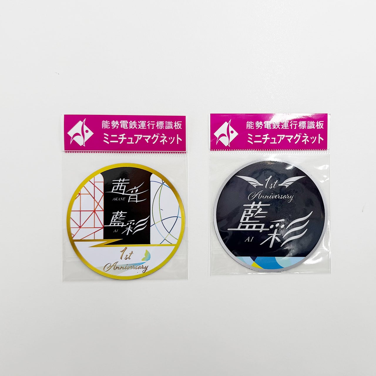 ALL ITEM | のせでんショップ