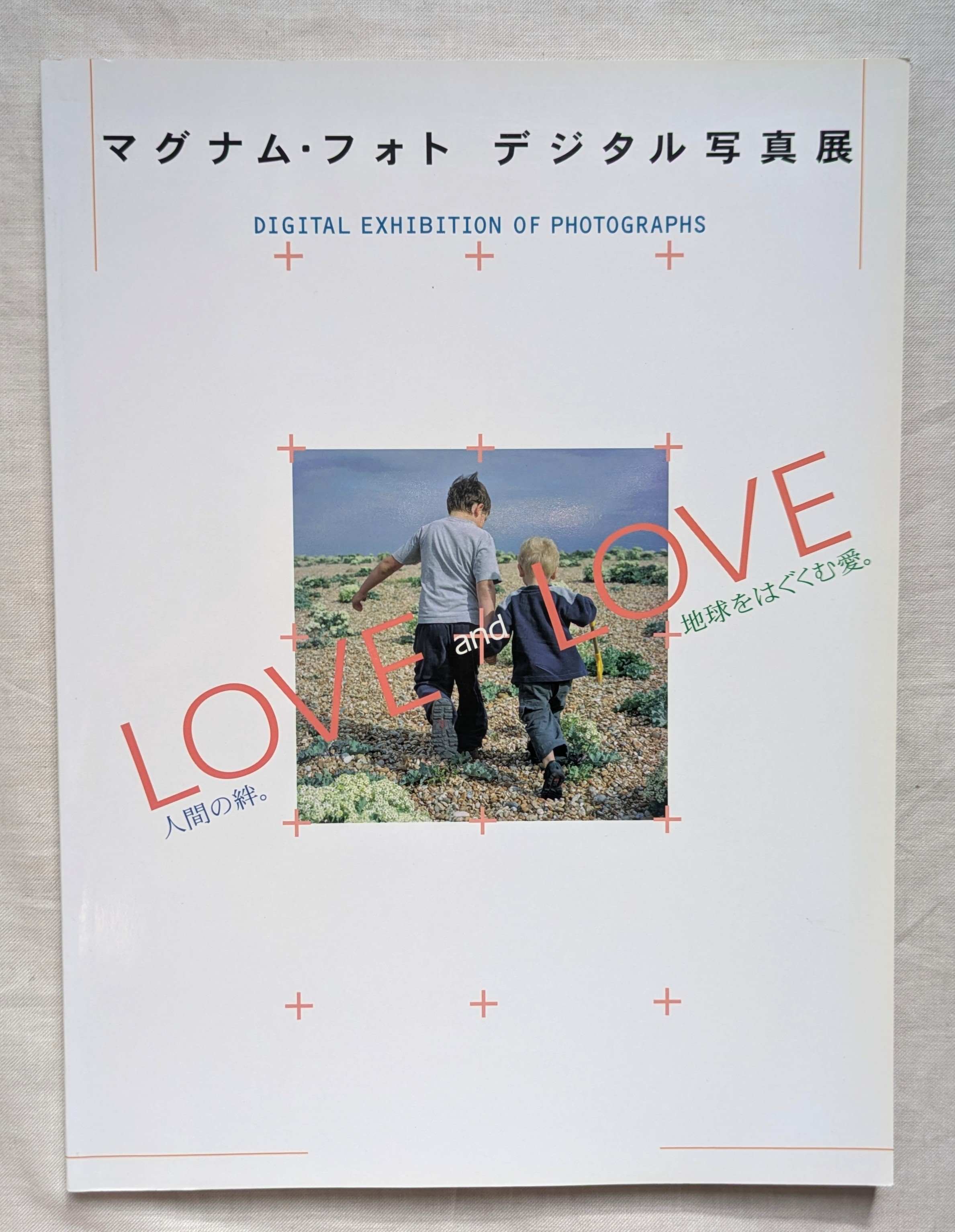 TOKYO STYLE 都築響一 写真集 ハードカバー版 京都書院 東京