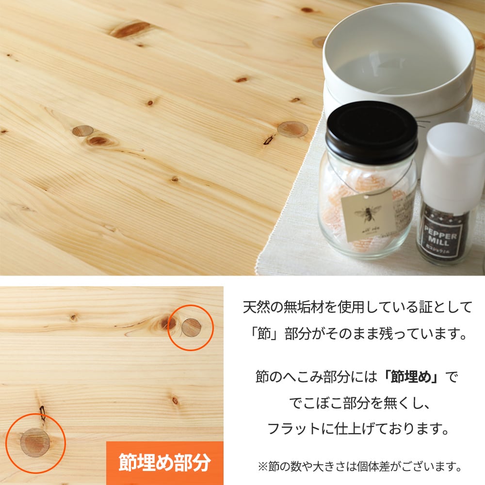 ダイニングテーブル 6人掛け 国産 ひのき 幅 180 cm 北欧 長方形