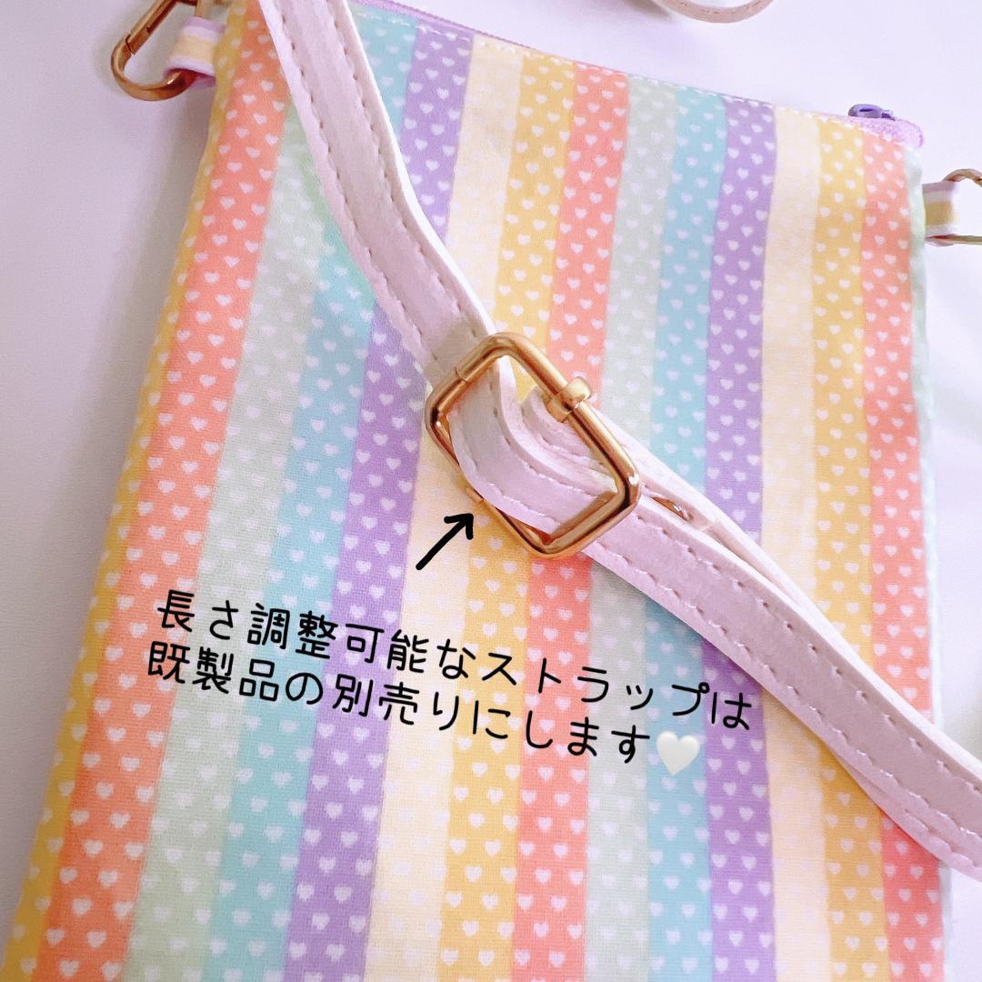 シャカシャカ スマホポシェット スマホショルダー ゆめかわお空を