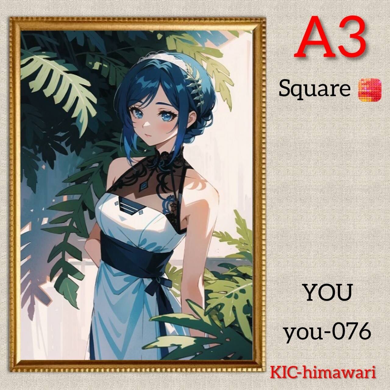 A3サイズ 四角ビーズ【you-076】ダイヤモンドアート