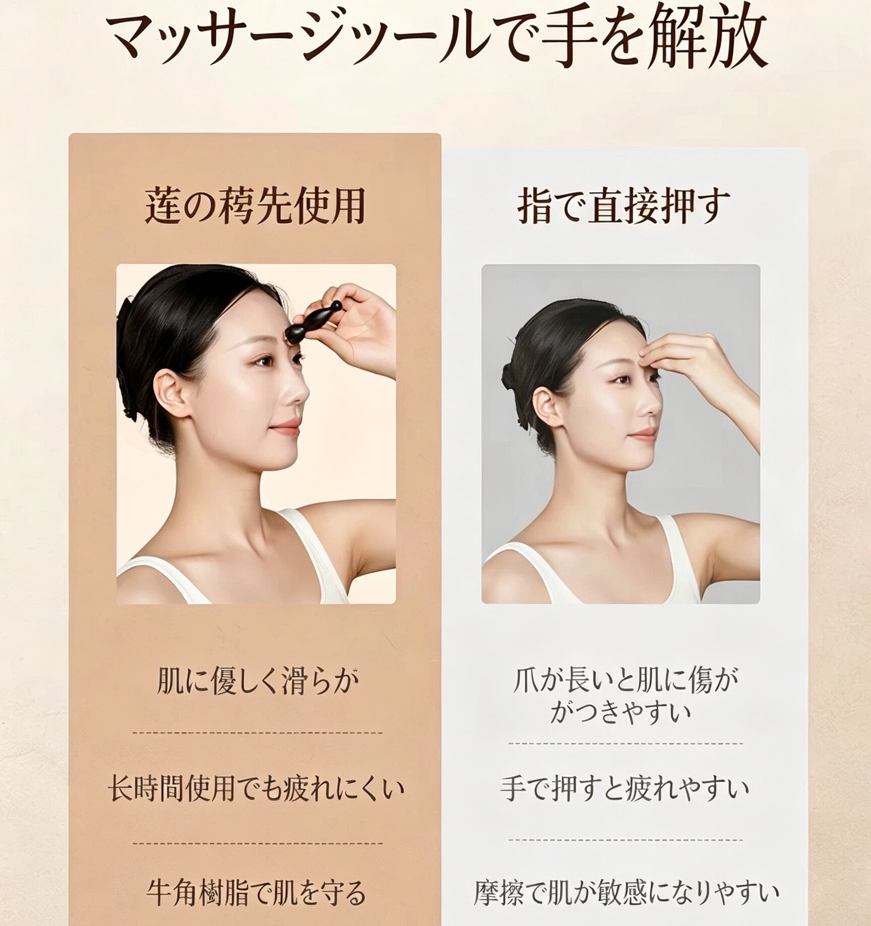 NO.7檀木＆羊の角 木製ツボローラー ミニケア マッサージローラー 木製