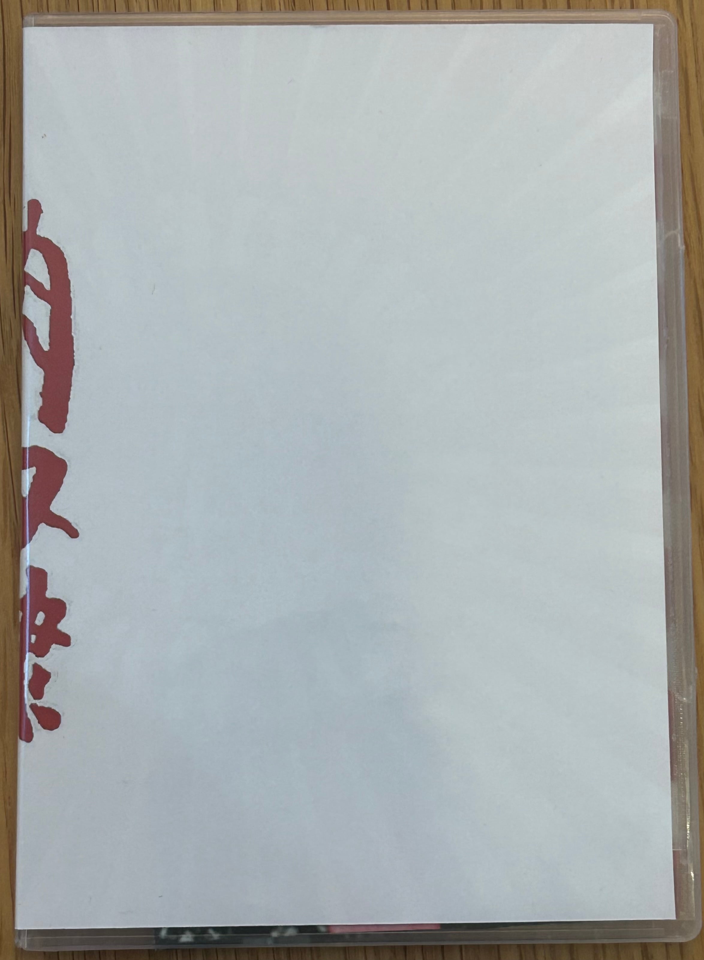 CD | 死体カセット