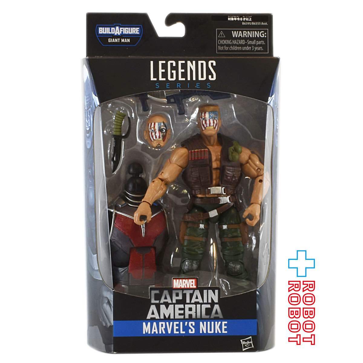 マーベルレジェンド ジャイアントマン・ビルド ヌーク アクション
