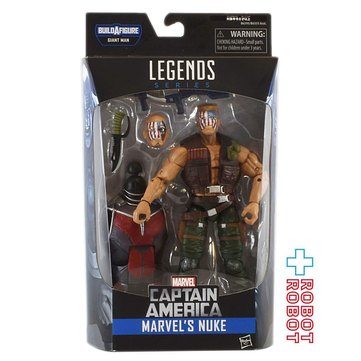 マーベルレジェンド ジャイアントマン・ビルド ヌーク アクション 