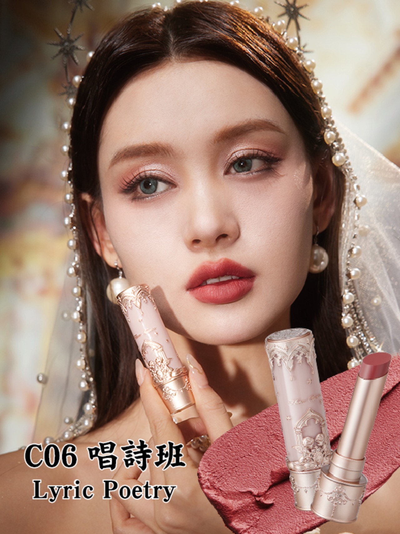 美品！リップモンスターピアスripmonster