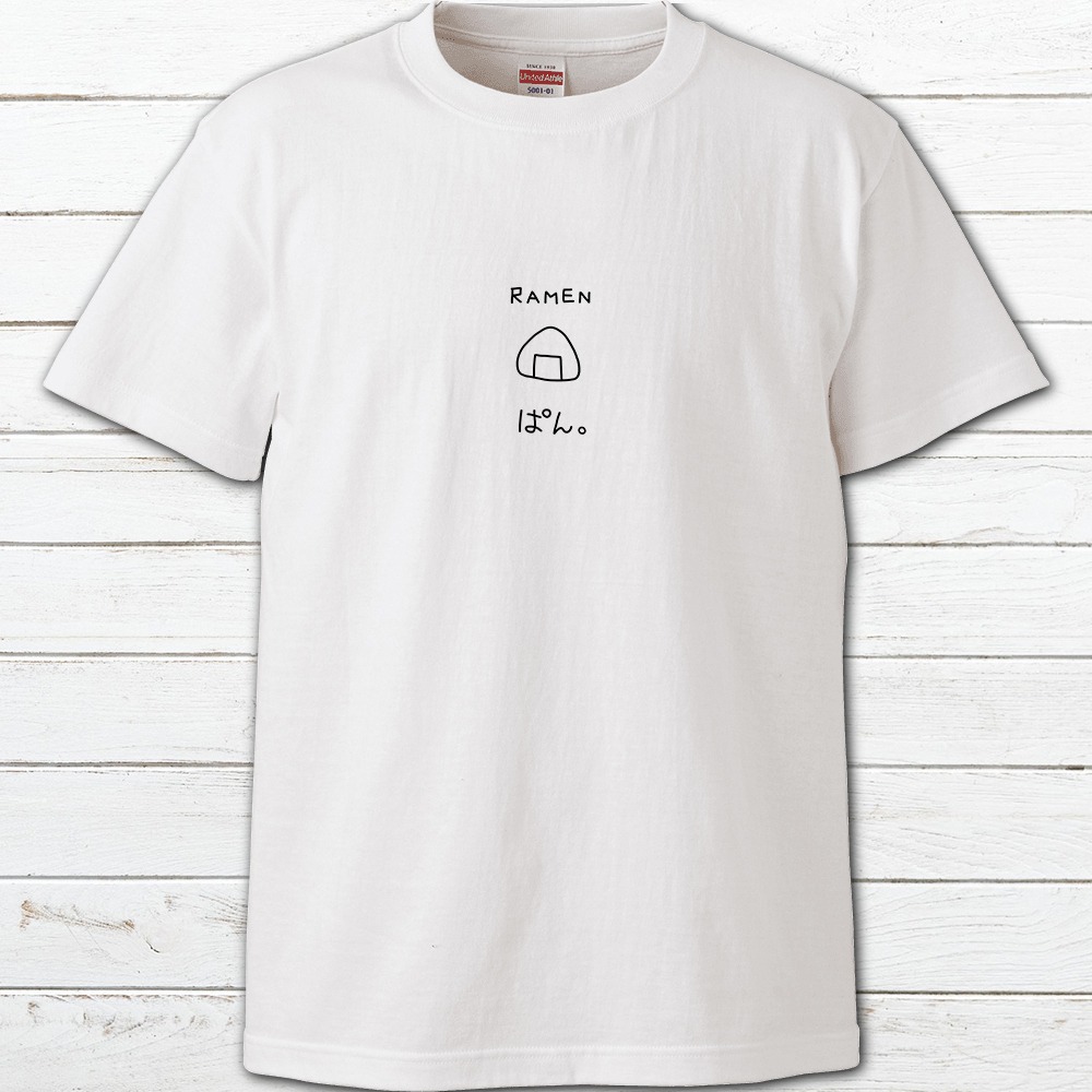 おもしろtシャツ プリントtシャツ おしゃれ 可愛い ゆるかわ メンズ レディース 面白tシャツ イラスト 個性的 おすすめ 面白い ユニーク 人気 イラストレーター 絵師 クリエイター グッズ 白 半袖シャツ ノンブランド タイトル デザインtシャツ 626 H 7