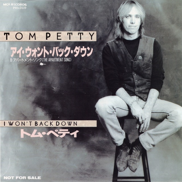 【7″】トム・ペティ アイ・ウォント・バック・ダウン / アパートメント・ソング Tom Petty I Won't Back Down