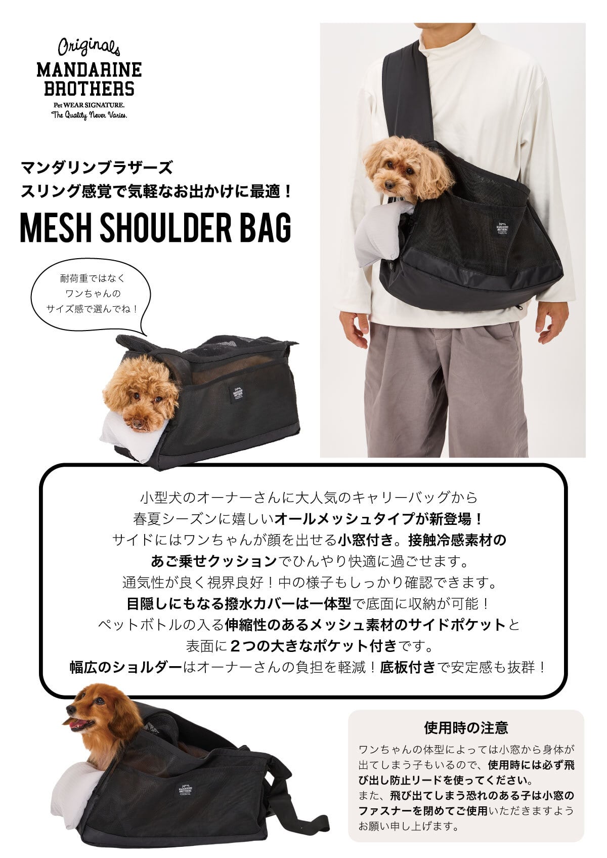 MESH SHOULDER BAG メッシュショルダーバッグ | MANDARINE MESH SHOULDER BAG メッシュショルダーバッグ | MANDARINE