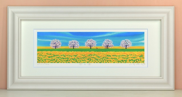 栗乃木ハルミ「春の道」  hタイプ　　　　　　　　　　　　　　　　　　　絵画・ 額入りアート