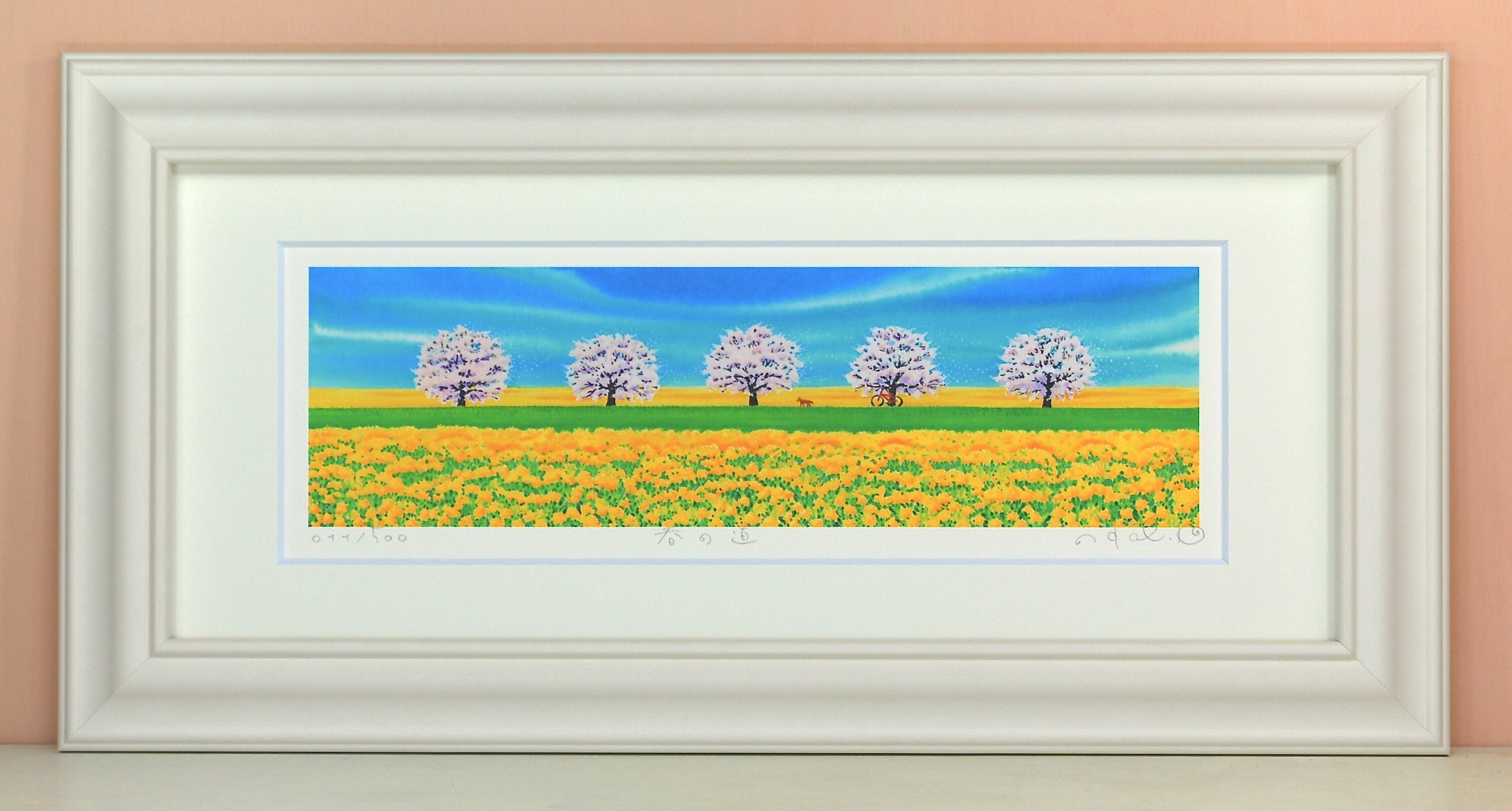 栗乃木ハルミ「春の道」 hタイプ 絵画・ 額入りアート