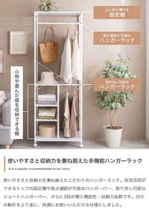 棚付き ハンガーラック 幅60cm