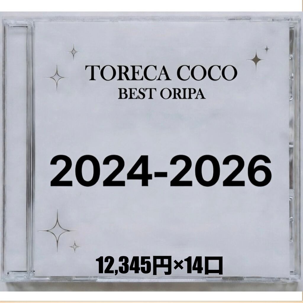 トレカcoco （ポケモン ワンピース）