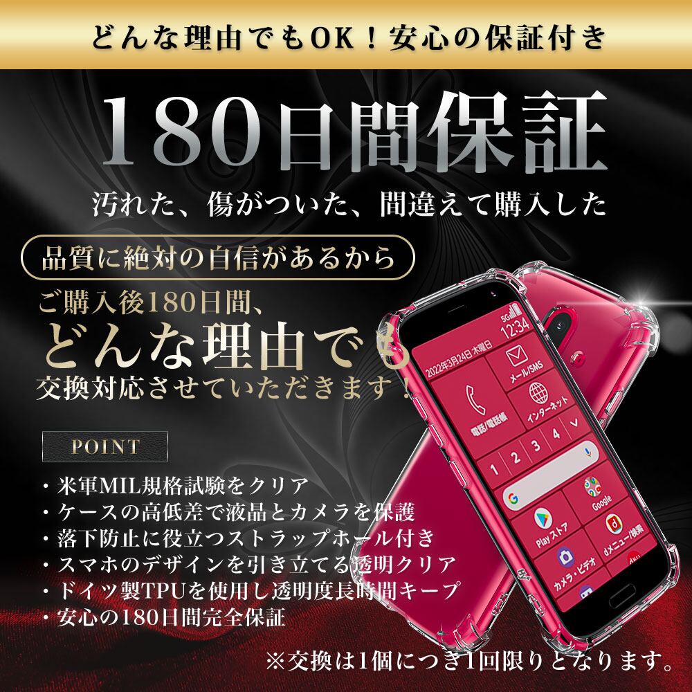こば らくらくスマートフォン F-52B ピンク ケース、フィルム付き 富士通（FUJITSU） らくらくスマートフォン F-52B ケース らくスマ F