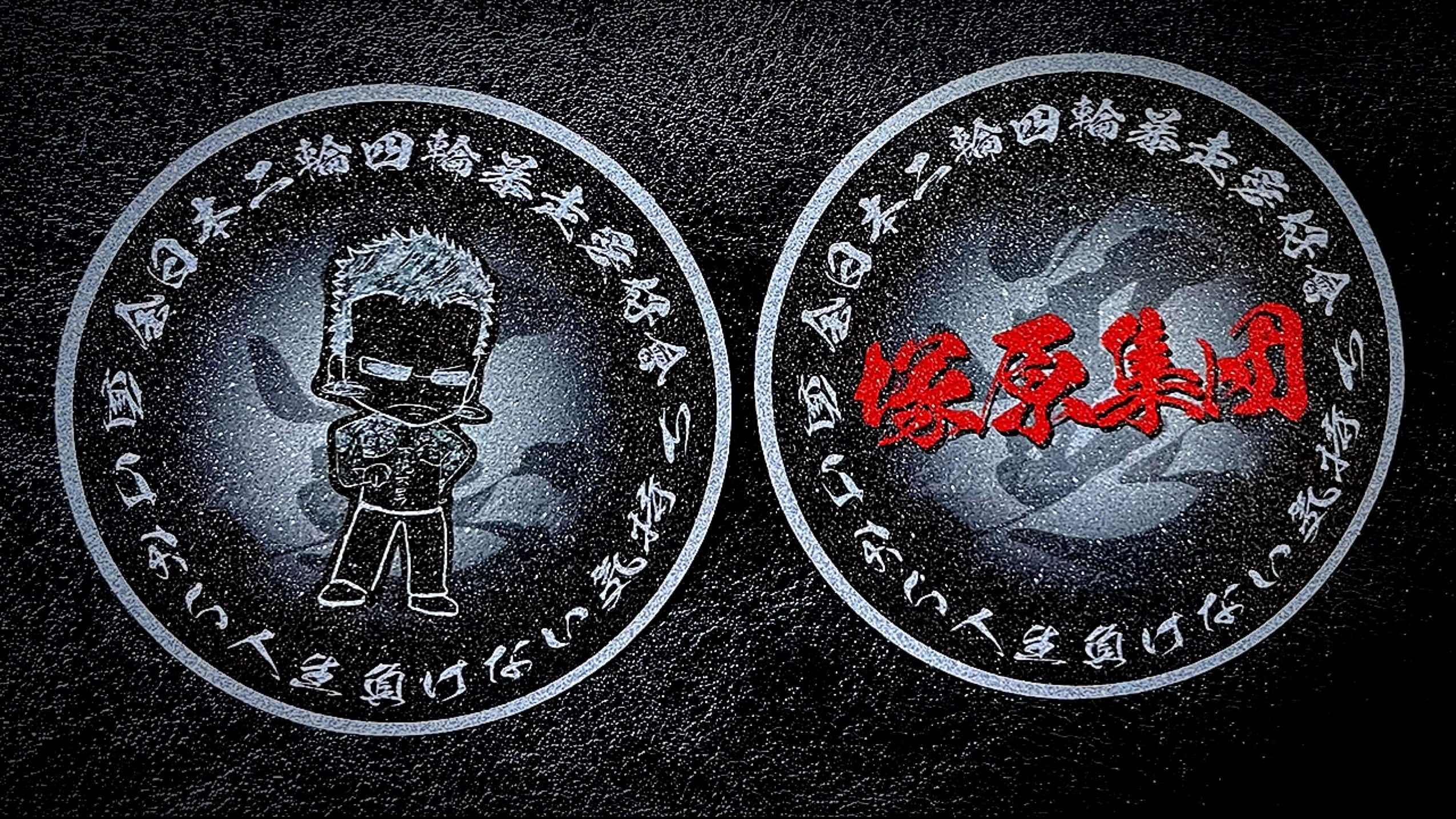 負けない気持ち丸ステッカー