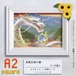 【China】A2サイズ・四角　aoi-07『津風呂湖の龍』不二本蒼生のダイヤモンドアートキット✡　