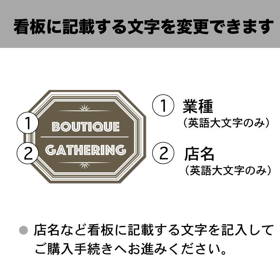 看板 カフェ看板 喫茶店 飲食店 ベーカリー ショップ看板 ケーキ屋 店舗前看板 sp0306