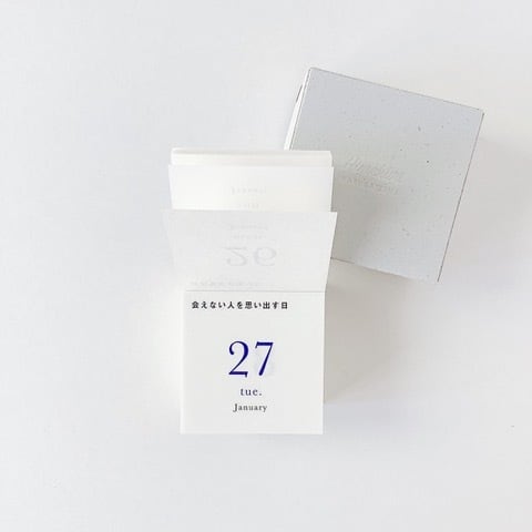 SEVENTEEN 日めくりカレンダー　未開封 ハルカゼ舎日めくりカレンダー2026（紙パッケージ版） | 七月堂古書部