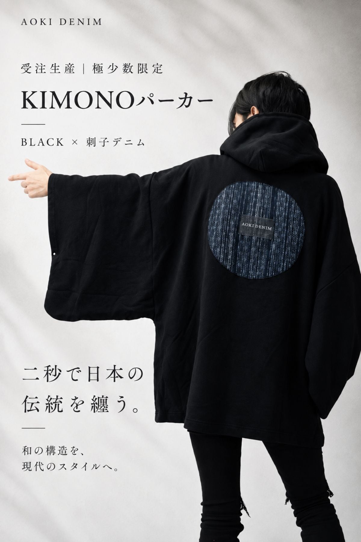 KIMO NO T®︎ | 青木被服 公式オンラインストア