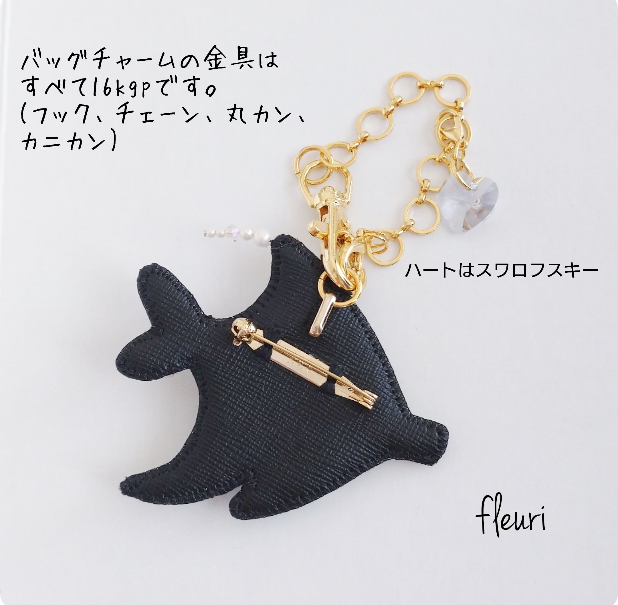 tropical fish ブローチ兼バッグチャーム | ビーズ刺繍 tropical fish ブローチ兼バッグチャーム | ビーズ刺繍