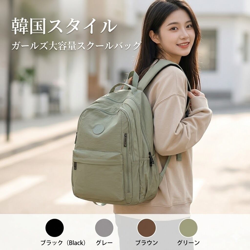 帆布リュック カジュアルバッグ A4対応 大容量バックパック ユニ