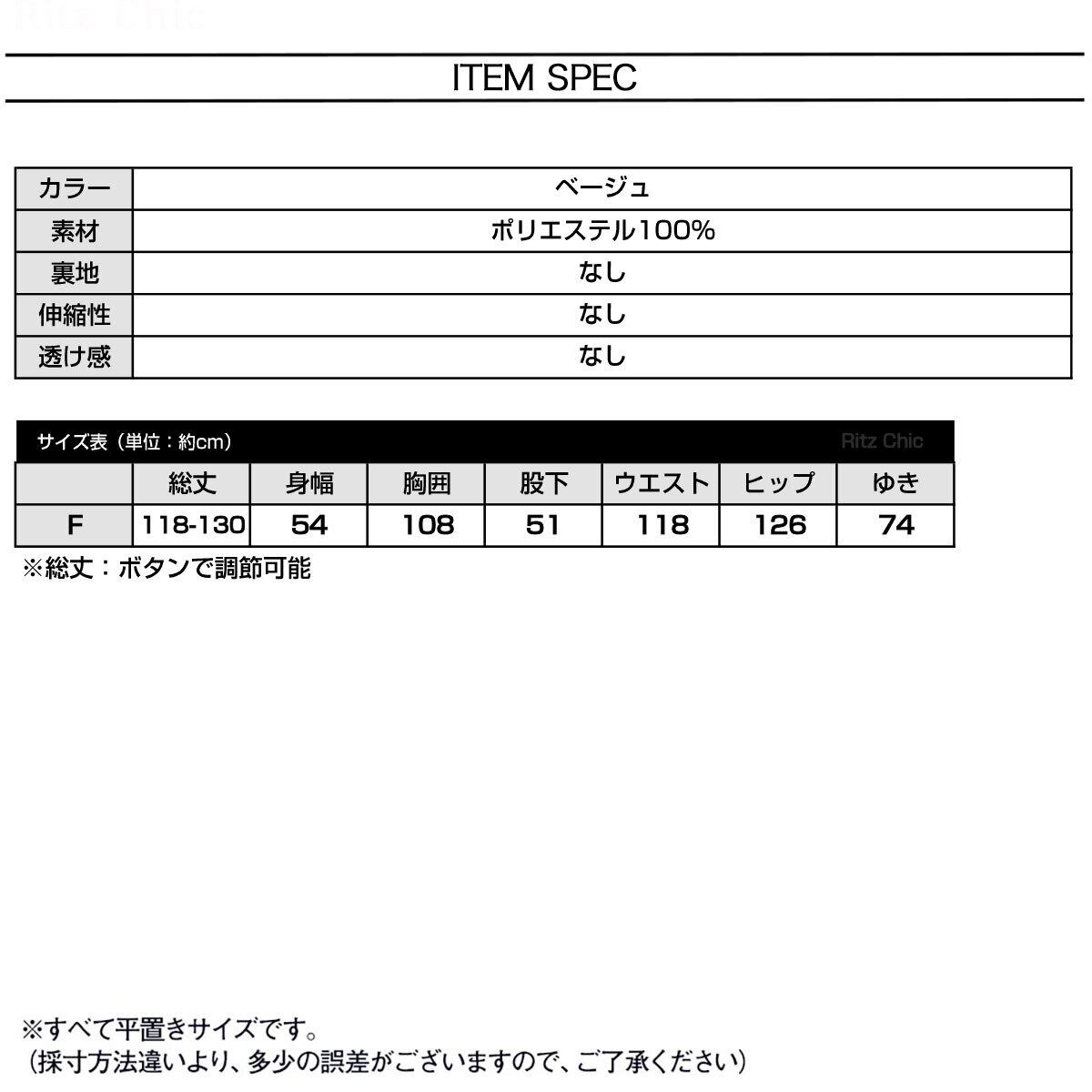 オールインワン サロペット ワイドパンツ レディース 韓国 春夏秋 おしゃれ 大人 かわいい カジュアル ゆったり 体型カバー ナチュラル リラックス 大人可愛い 大人女子
