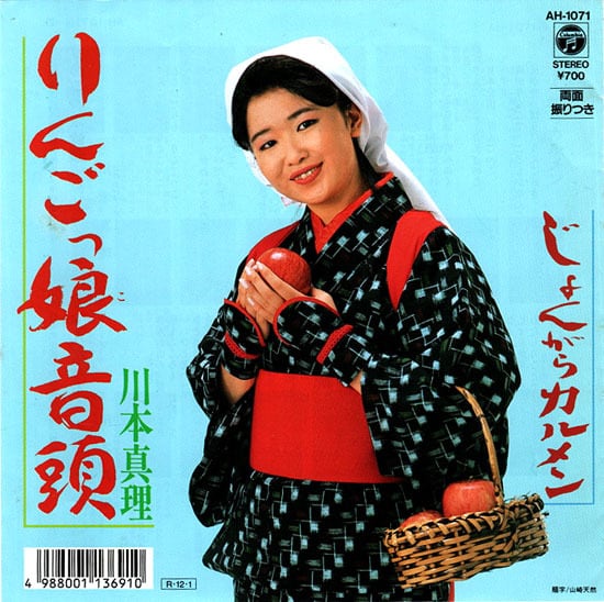 JAPANESE | RECORD SHOP NAKA by nakareco2