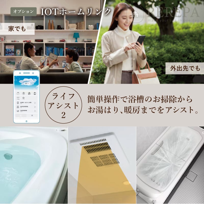 LIXIL リクシル リデア Lidea Cタイプ 1216サイズ 基本仕様 戸建 LIXIL リクシル リデア Lidea Cタイプ 1216サイズ 基本仕様 戸建
